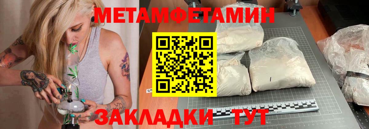 АМФ  Вход с VPN  Амфетамин  Углич  Амфетамин Premium 