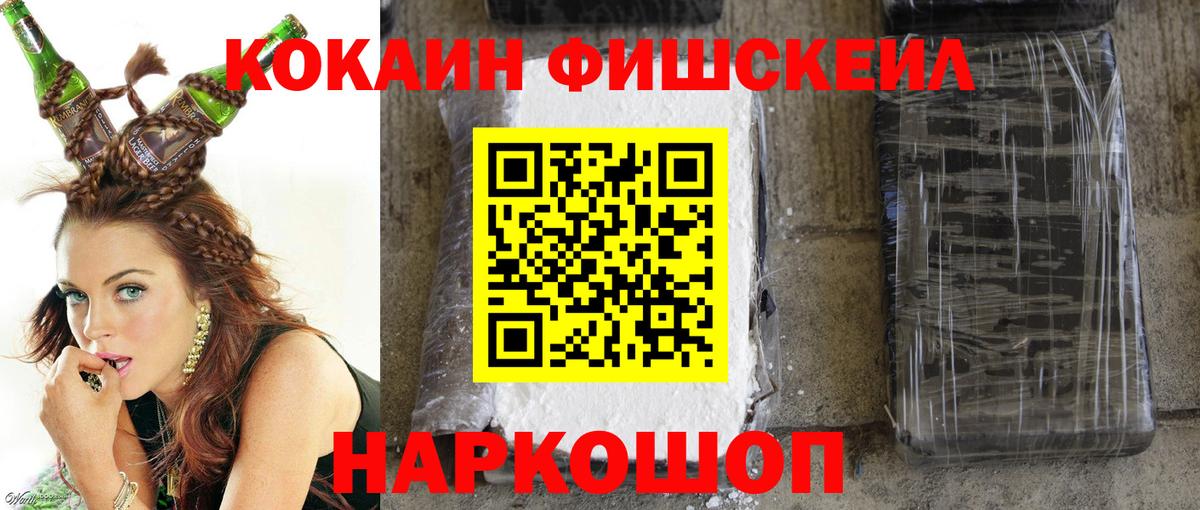 COCAIN 98%  Cocaine  Углич  купить закладку  Вход с VPN  Кокаин VHQ 