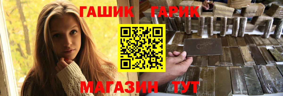 Углич  ГАШИШ 40% ТГК  ГАШИШ AMNESIA HAZE  Вход с VPN 
