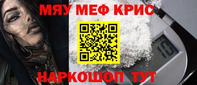 бутик Краснознаменск