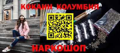 спиды Краснокаменск