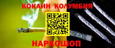 спиды Краснокаменск