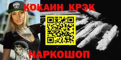 бутик Краснознаменск