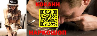 бутик Краснознаменск