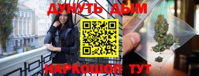 бутик Краснознаменск