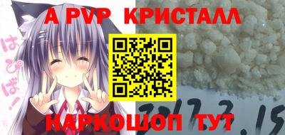 бутик Краснознаменск
