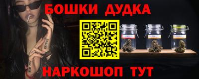 спиды Краснокаменск
