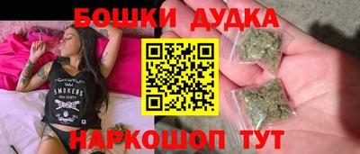 спиды Краснокаменск