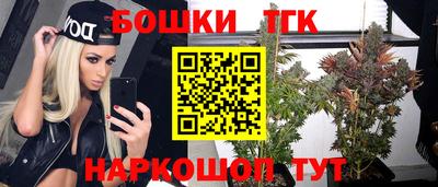 бутик Краснознаменск