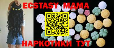 спиды Краснокаменск
