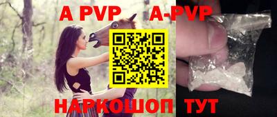 mdpv Краснодар