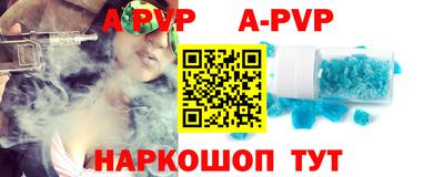 спиды Краснокаменск