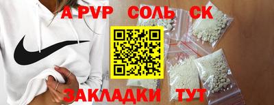 mdpv Краснодар