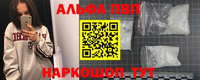спиды Краснокаменск