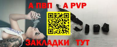 mdpv Краснодар