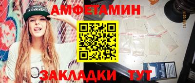 спиды Краснокаменск