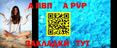 mdpv Краснодар