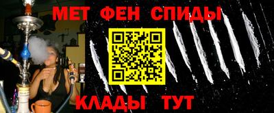 спиды Краснокаменск