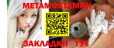 спиды Краснокаменск