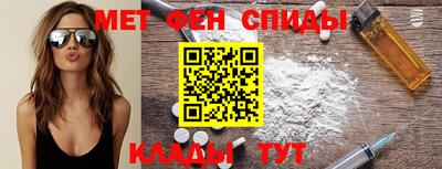 бутик Краснознаменск