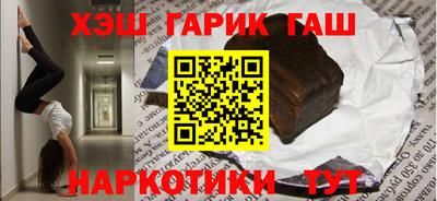 спиды Краснокаменск