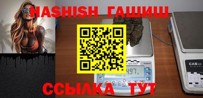 спиды Краснокаменск