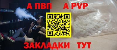 mdpv Краснодар