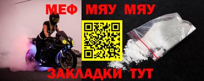 бутик Краснознаменск