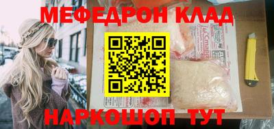бутик Краснознаменск