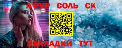 бутик Краснознаменск