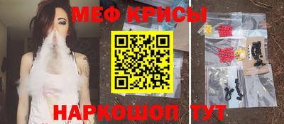 mdpv Краснодар