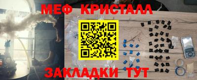 бутик Краснознаменск