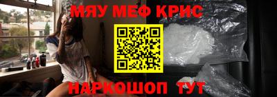 mdpv Краснодар