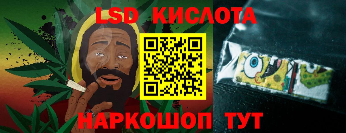Углич  Лсд 25 экстази кислота  MEGA как войти  Вход с VPN  LSD-25 экстази ecstasy 