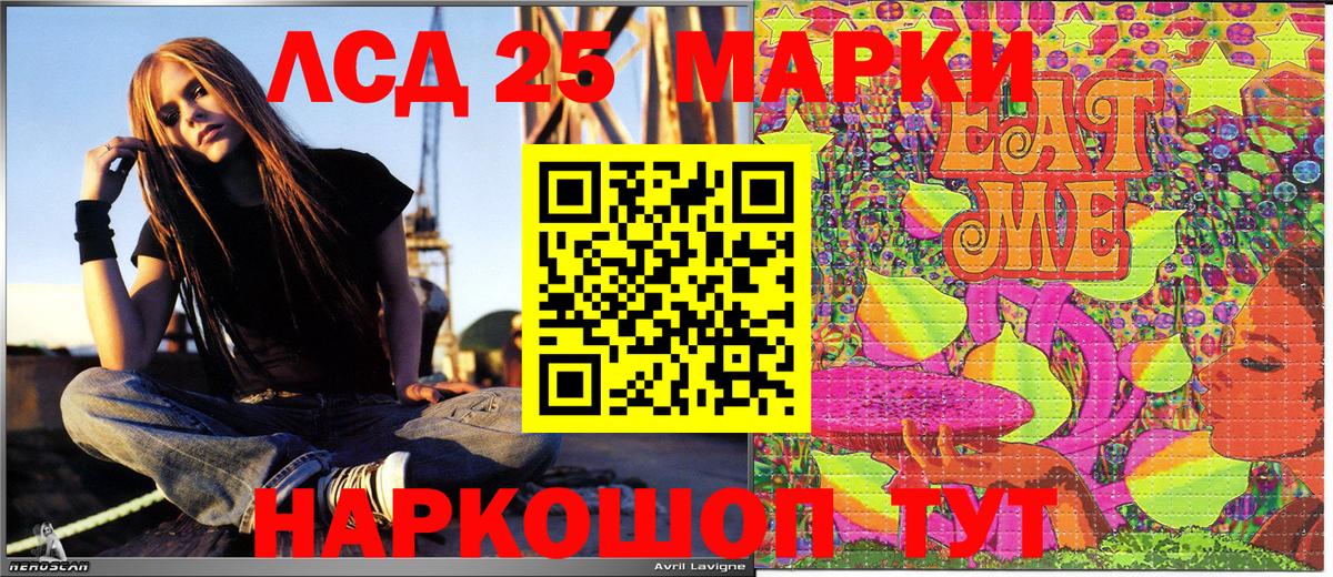 Марки NBOMe 1500мкг Углич