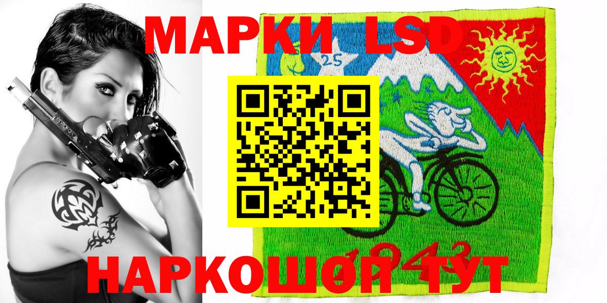 Наркотические марки 1,8мг  Наркотические марки 1,8мг  Марки NBOMe  Углич  Вход с VPN 