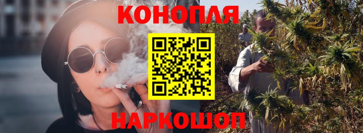 Углич  Конопля MAZAR  Канабис SATIVA & INDICA  Вход с VPN 