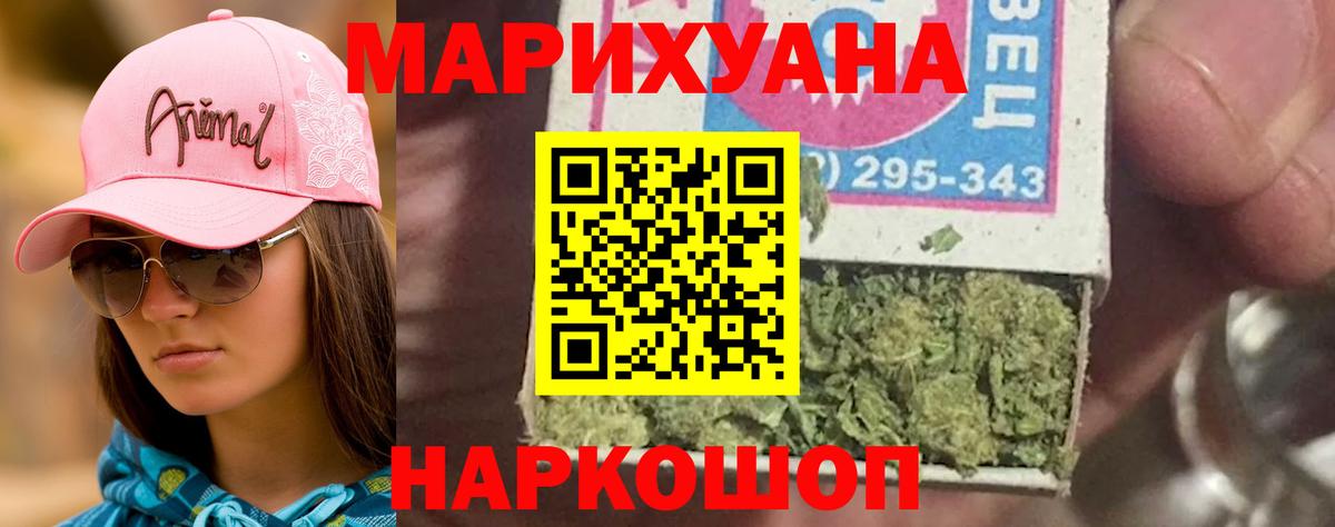 Бошки Шишки AK-47 Углич